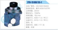 HG1500139463,,濟(jì)南泉達(dá)汽配有限公司