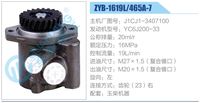 J1CJ1-3407100,,濟(jì)南泉達(dá)汽配有限公司