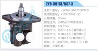 K2000-3407100SF3,,濟南泉達汽配有限公司
