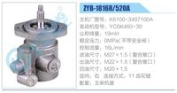 K6100-3407100A,,濟(jì)南泉達(dá)汽配有限公司