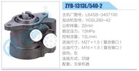 L64SB-3407100 ,,濟南泉達汽配有限公司