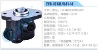 L0340030018AO,,濟南泉達(dá)汽配有限公司