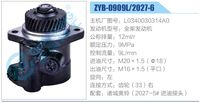 L0340030314A0,,濟(jì)南泉達(dá)汽配有限公司