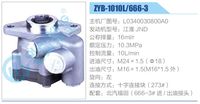 L0340030800A0,,濟(jì)南泉達(dá)汽配有限公司