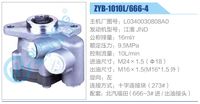 L0340030808A0,,濟(jì)南泉達(dá)汽配有限公司