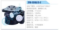 LG9704471095-1 ,,濟南泉達汽配有限公司