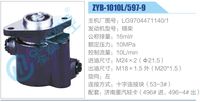 LG9704471140-1,,濟(jì)南泉達(dá)汽配有限公司