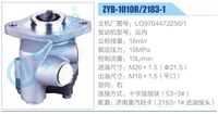 LG9704472250-1,,濟(jì)南泉達(dá)汽配有限公司