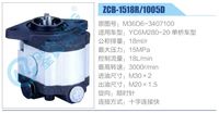 M36D6-3407100,,濟(jì)南泉達(dá)汽配有限公司