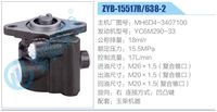 MH6D4-3407100,,濟(jì)南泉達(dá)汽配有限公司