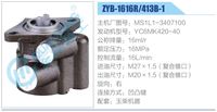 MS1L1-3407100,,濟南泉達汽配有限公司