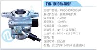 P6D043400620,,濟(jì)南泉達(dá)汽配有限公司