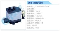 QC16-13-4DX-ZY,,濟(jì)南泉達(dá)汽配有限公司