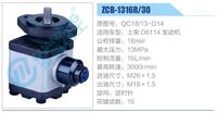 QC18-13-D14,,濟(jì)南泉達(dá)汽配有限公司