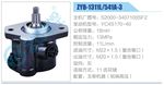 轉(zhuǎn)向液壓油泵總成/轉(zhuǎn)向泵總成/助力泵總成
