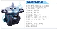 SC3E2-3407100,,濟(jì)南泉達(dá)汽配有限公司