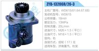WD615(61.64.67.68),,濟南泉達汽配有限公司