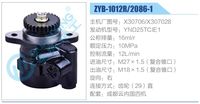 X30706，X307028,,濟南泉達汽配有限公司