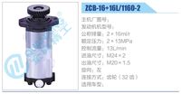 ZCB-16+16L-1160-2,,濟南泉達(dá)汽配有限公司