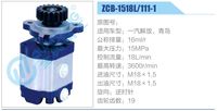 ZCB-1518L-111-1,,濟(jì)南泉達(dá)汽配有限公司