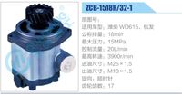 ZCB-1518R-32-1,,濟南泉達汽配有限公司