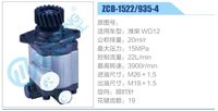 ZCB-1522-935-4,,濟南泉達汽配有限公司