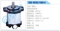 ZCB-1620L-1166-4,,濟南泉達汽配有限公司