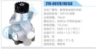ZYB-0017R-861LD ,,濟(jì)南泉達(dá)汽配有限公司