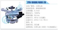 ZYB-1008R-489E-20,,濟南泉達(dá)汽配有限公司