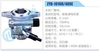ZYB-1010R-489E,,濟南泉達汽配有限公司