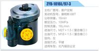 ZYB-1016L-97-3,,濟南泉達汽配有限公司