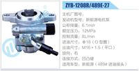 ZYB-1208R-489E-27,,濟南泉達汽配有限公司