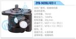 轉(zhuǎn)向液壓油泵總成/轉(zhuǎn)向泵總成/助力泵總成