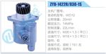 轉(zhuǎn)向液壓油泵總成/轉(zhuǎn)向泵總成/助力泵總成
