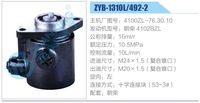 4100ZL-76.30.10,,濟(jì)南泉達(dá)汽配有限公司