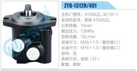 4102AZL.30.10-1,,濟(jì)南泉達(dá)汽配有限公司