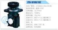 4102BQ-26A.30.00,,濟(jì)南泉達(dá)汽配有限公司