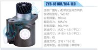 ZYB-1816R-514-1LD,,濟(jì)南泉達(dá)汽配有限公司