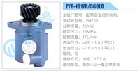 ZYB-1817R-360LD濰柴,,濟南泉達汽配有限公司