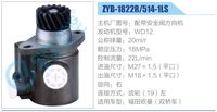 ZYB-1822R-514-1LS,,濟(jì)南泉達(dá)汽配有限公司