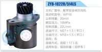 ZYB-1822R-514LS,,濟(jì)南泉達(dá)汽配有限公司