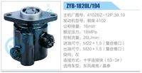 4102BZ-12P.30.10,,濟南泉達汽配有限公司