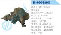 82-00451R,,濟南泉達汽配有限公司