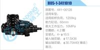 441-00128,,濟南泉達汽配有限公司