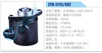 4102BZL-A2A.30.10,,濟(jì)南泉達(dá)汽配有限公司