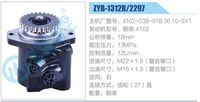 4102-C3B-01B.30.10-SY1,,濟(jì)南泉達(dá)汽配有限公司