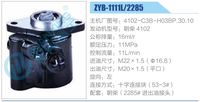 4102-C3B-H03BP.30.10,,濟(jì)南泉達(dá)汽配有限公司