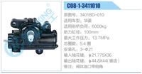 3401BD-010,,濟(jì)南泉達(dá)汽配有限公司