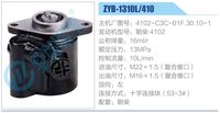 4102-C3C-01F.30.10-1,,濟南泉達汽配有限公司