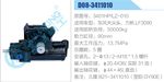 方向機總成/動力轉向器總成